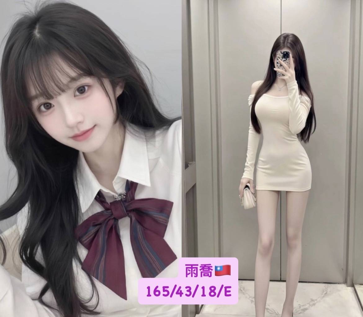 嘉義西區外送茶 愛佳 167/51/32/36D 清純大奶學生妹